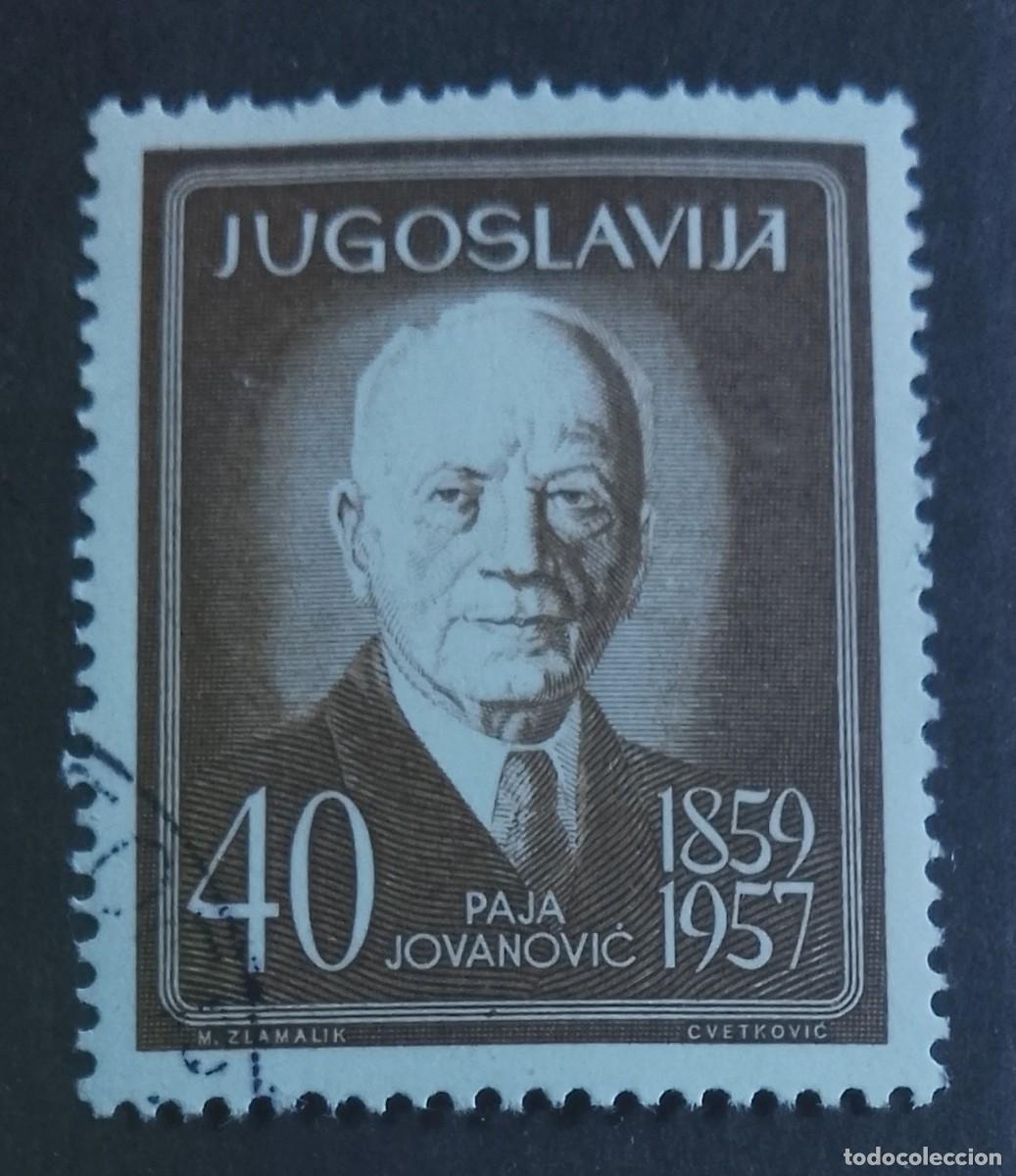 Sellos: YUGOSLAVIA - V/F 40 - PAJA JOVANOVIC, PINTOR, 1859.1957 - VER DESCRIPCI&Oacute;N