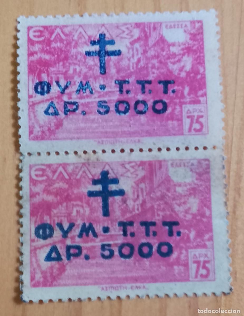 Sellos: GRECIA - V/F 75 APX, - SUPERPUESTA: CRUZ T.T.T. AP. 5000 - VER DESCRIPCI&Oacute;N