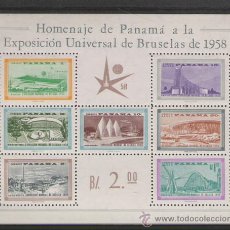 Sellos: PANAMA HOJA BLOQUE Nº 5 BRUSELA 1958. Lote 15906636
