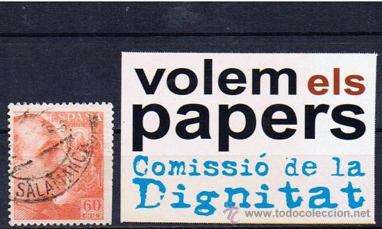 Stamps: Antagonismo filatelico de sello i vi&ntilde;eta relacionados por oposicion