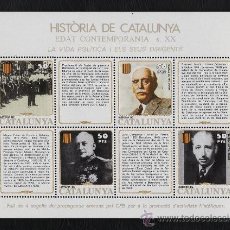 Sellos: HISTORIA DE CATALUNYA - Nº 45 -EDAT CONTEMPORANIA - EL S.XX -LA VDA POLITICA - F.MACIA, LL. COMPANYS. Lote 195153992