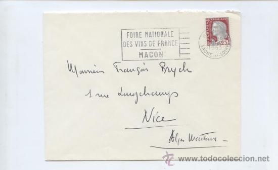 Sellos: TEMA ENOLOGIA. VINOS. FERIA NACIONAL DE VINOS DE FRANCIA. MACON (FRANCIA). 1963
