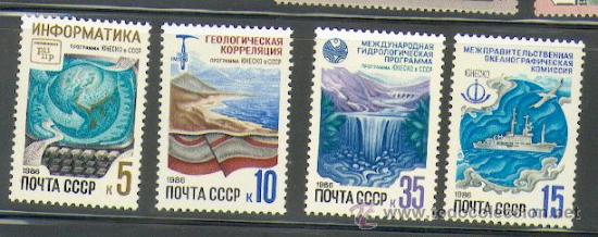 Sellos: Rusia 5323 ** - Foto 1