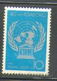 Sellos: Rusia ** 5334 - Foto 1