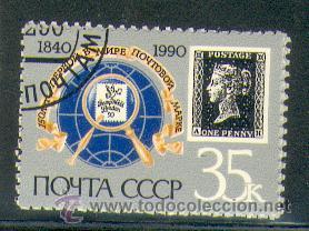 Sellos: Rusia ** 5732 - Foto 1