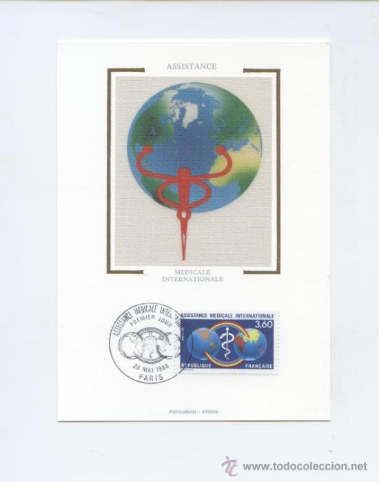 Francobolli: MEDICINA. FRANCIA MAXIMA. YV. 2535. ASISTENCIA MEDICA INTERNACIONAL.