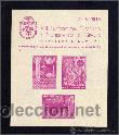 Briefmarken: HOJITA  - VIII EXPOSICION FILATELICA Y NUMISMATICA DE GRACIA - DEDICADA A EUROPA. 1957.