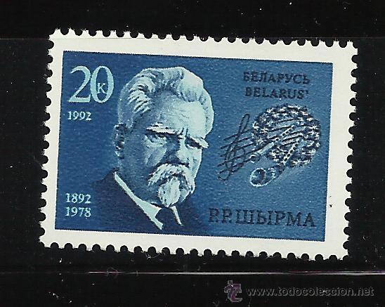 Briefmarken: BIELORUISA MUSICA ARTE
