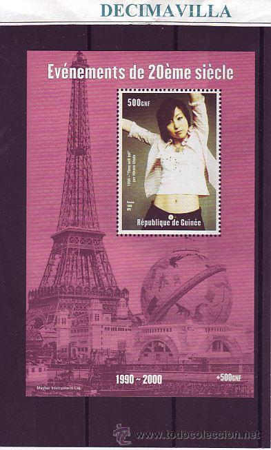 Sellos: GUINEA, 1998, HIKARU UTADA, PRMS542 - Foto 1