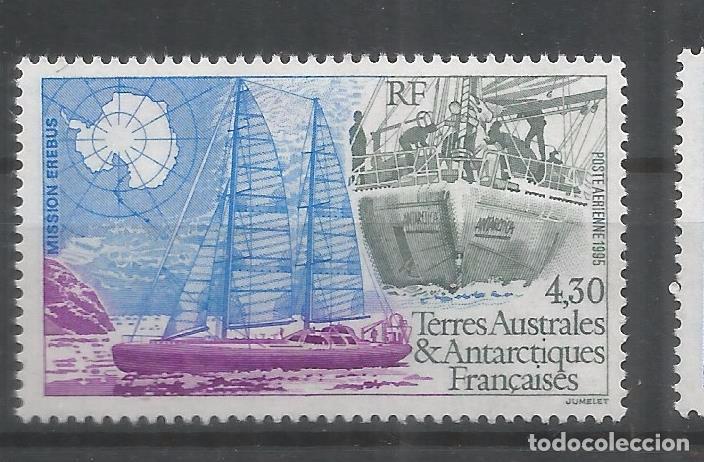 Briefmarken: TAAF ANTARTIDA POLO SUR MISION EREBUS BARCOS SHIPS