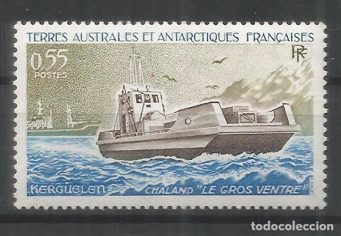 Briefmarken: TAAF ANTARTCTIC ANTARTIDA POLO SUR CHALAND LE GROS VENTRE BARCO SHIP