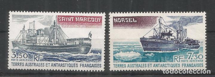 Briefmarken: TAAF ANTARTCTIC ANTARTIDA POLO SUR BARCOS SHIP NORSEL SAINT MARCOUF