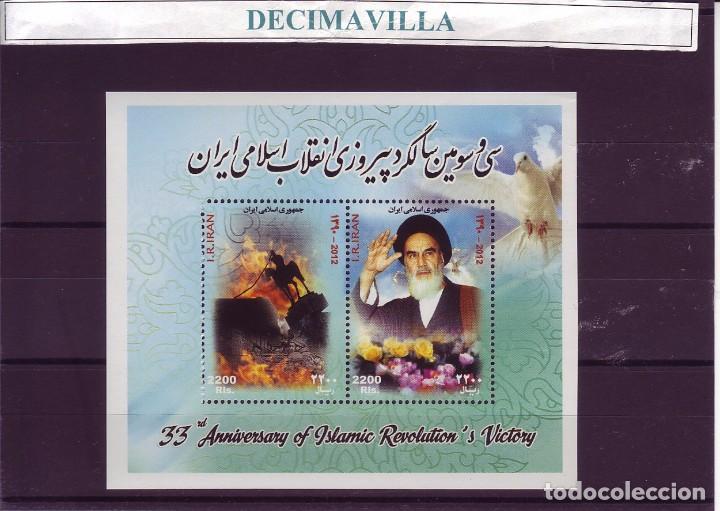Sellos: IRAN, 2012, AYATOLA JOMEINI, PRVR261 - Foto 1