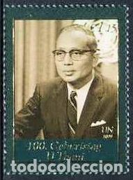 Briefmarken: NACIONES UNIDAS (SEDE VIENA) - SITHU U THANT / SECRETARIO GENERAL (2009) **