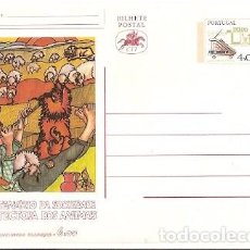Sellos: PORTUGAL ** & INTERO,CENTENARIO DE LA SOCIEDAD PROTECTORA DE LOS ANIMALES 1978 (1362D). Lote 89043044