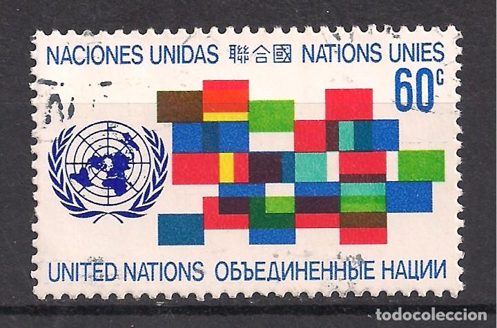 Sellos: NACIONES UNIDAS 1971 - USADO - Foto 1