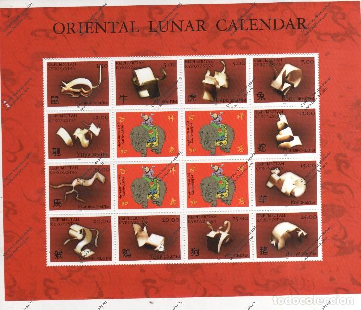 Francobolli: Kirghizstan n&ordm; 260 al 271(**)