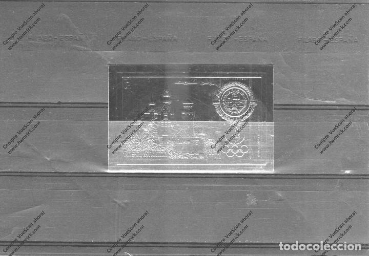 Sellos: RAS AL KHAIMA N&ordm;  PLATA S/D (**) - Foto 1