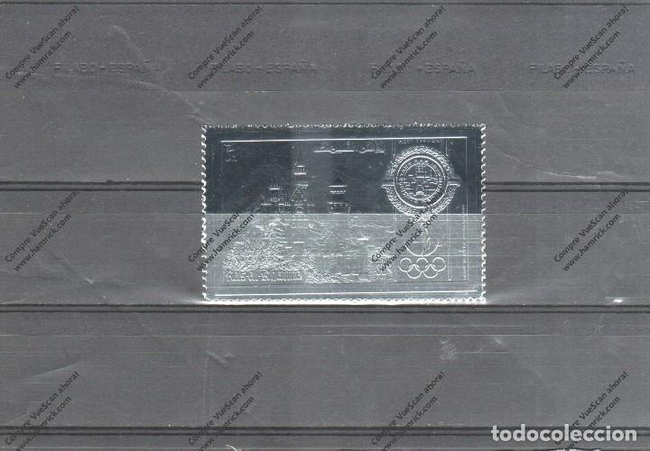 Sellos: RAS AL KHAIMA N&ordm;  PLATA (**) - Foto 1