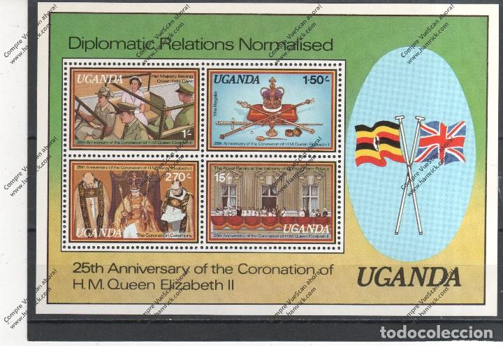 Stamps: OUGANDA N&ordf; HB 12 (**)