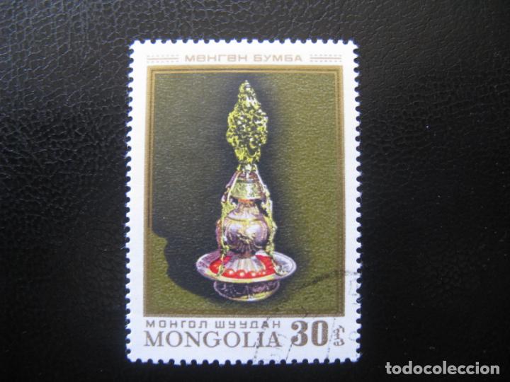 Sellos: sello de mongolia, tema orfebreria - Foto 1