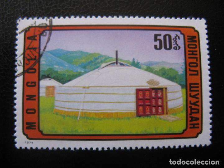 Sellos: sello de mongolia, tem&aacute;tica arquitectura. - Foto 1