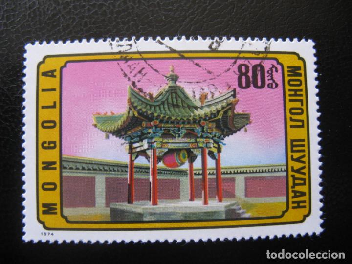 Sellos: sello de mongolia, tem&aacute;tica arquitectura - Foto 1