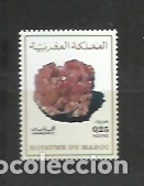 Stamps: TEMA MINERAL  MAROC