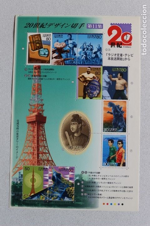 Sellos: JAP&Oacute;N. SIGLO XX - Foto 1