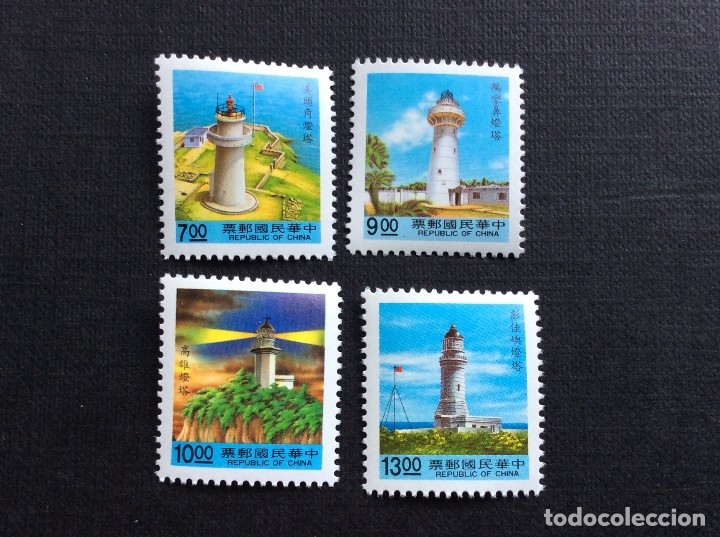 Sellos: FAROS. TAIWAN N&ordm; YVERT 1996/9. FAROS - Foto 1
