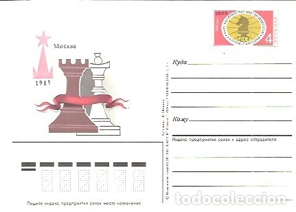 Sellos: AJEDREZ   E.POSTAL RUSIA - Foto 1