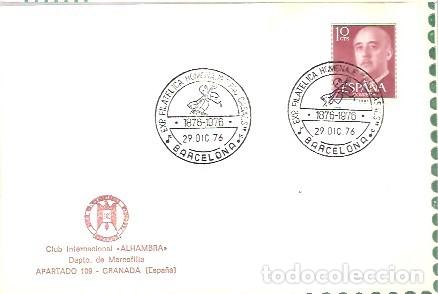 Sellos: MATASELLOS 1976 PAU CASALS - Foto 1