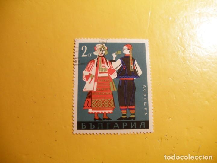 Sellos: BULGARIA 1968 - Trajes Folkl&oacute;ricos - L&oacute;vch. - Foto 1