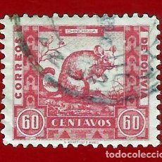 Sellos: BOLIVIA. 1939. CHINCHILLA. Lote 207962951