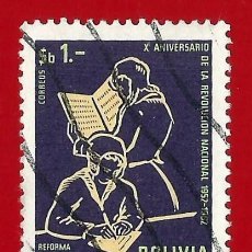 Sellos: BOLIVIA. 1963. ESTUDIANTES. Lote 207965505