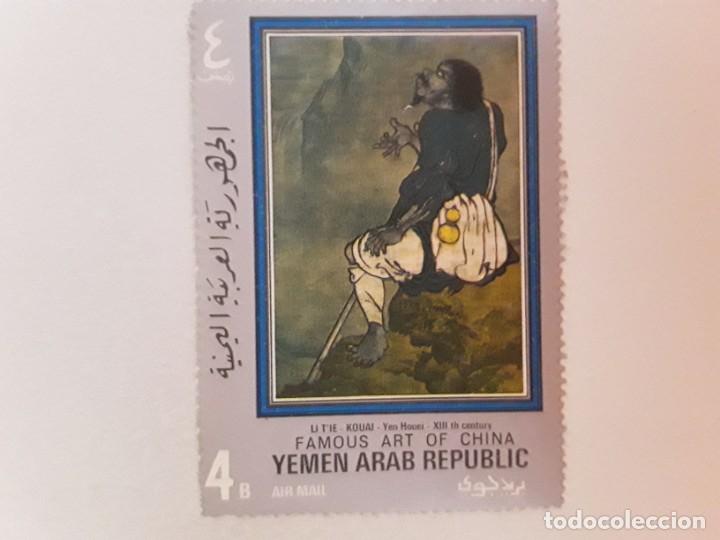 Sellos: TEMA ARTE SELLO USADO - Foto 1