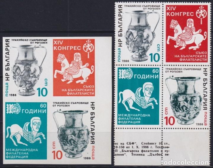 Sellos: F-EX19158 BULGARIA 1986 MNH SCITHE ARCHAEOLOGY PERF + IMPERFORATED - Foto 2