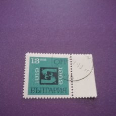 Francobolli: SELLOS R. BULGARIA MTDOS/1969/50ANIV/ORGANIZACION/LABORAL/EMBLEMA/MANOS/HERRAMIENTA/SIMBOLO/