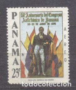 Sellos: Panama, 1975 - Foto 1