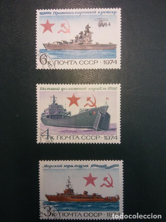 Sellos: SELLOS. NOYTA CCCP 1974. URSS - Foto 1