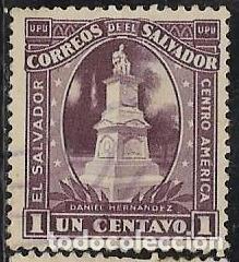 Sellos: EL SALVADOR YVERT 449 - Foto 1