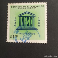 Sellos: ## SELLO USADO EL SALVADOR 1966 UNESCO ##. Lote 291509108