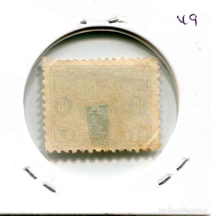 Sellos: 10 CENTAVOS HONDURAS I ( USADO ) ( SLO149 ) - Foto 2
