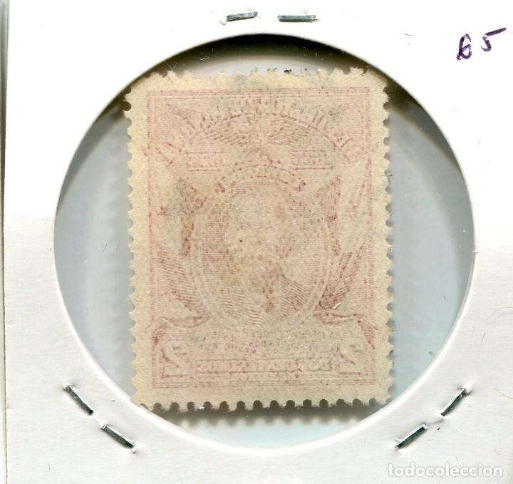 Sellos: 2 CENTIMOS PANAMA ( USADO ) ( SLO165 ) - Foto 2