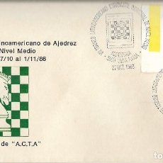 Sellos: FILATELIA TEMÁTICA DE ”AJEDREZ”. 7º TORNEO LATINOAMERICANO ESTUDIANTIL, 1986. Lote 314086358