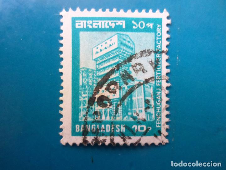 Selos: bangladesh, 1978, Yvert 125