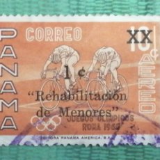 Sellos: PANAMÁ 1961. YVERT PA232. REHABILITACIÓN DE MENORES. DEPORTES
