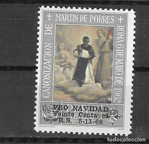 Sellos: EL SALVADOR N&ordm; 495A(**) - Foto 1