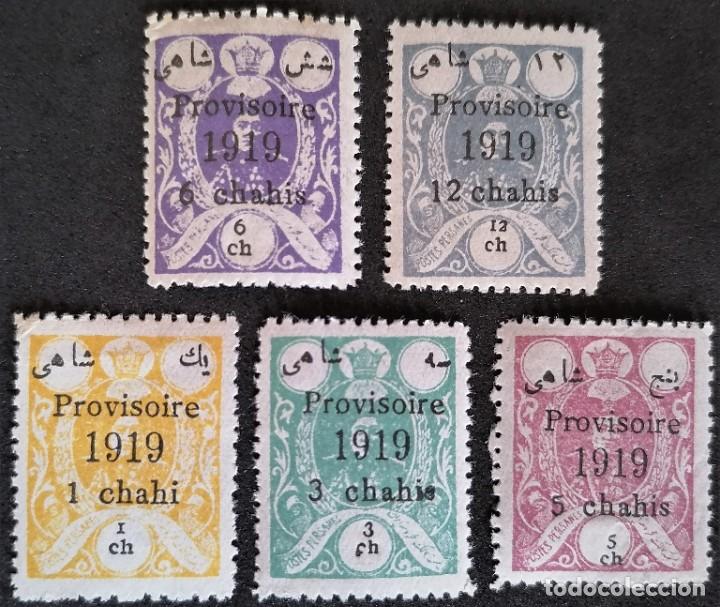 Sellos: IRAN 1919 - NO EMITIDA . - Foto 1