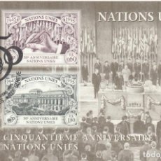 Sellos: TE 491- NACIONES UNIDAS (GINEBRA) 1995- YVERT HB-7 º USADO - 50 ANIV. ONU